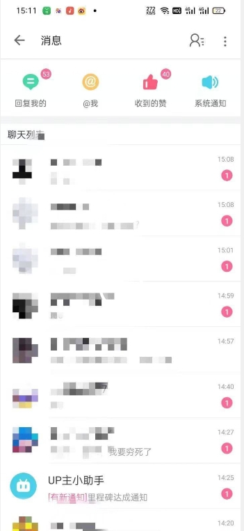 外面收费6980的AI美女项目！每月躺赚5位数收益（教程+素材+工具）【揭秘】-一米创业记