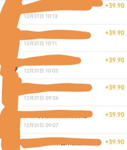 养生音药赛道，蓝海赛道，日入500+【揭秘】-一米创业记