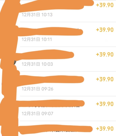 养生音药赛道,蓝海赛道,日入500+【揭秘】-一米创业记