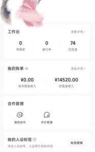 小红书最新爆款项目Animal秀，老保姆级教程，7天变现1w+【揭秘】-一米创业记