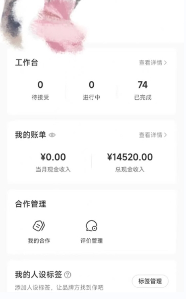 小红书最新爆款项目Animal秀，老保姆级教程，7天变现1w+【揭秘】-一米创业记