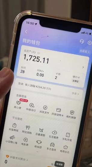 最新热点无人直播项目，哟西大战吸罗格斗游戏直播，支持矩阵操作，单号日入1725+【揭秘】-一米创业记