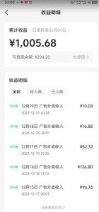 靠Ai美女跳舞视频，5天破万粉，日入4位数，多种变现方式，升级版2.0【揭秘】-一米创业记