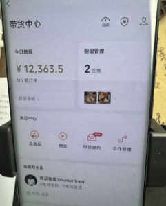 2024最新内幕，高佣金养生汤包项目解密，一单300，佣金180，如何单号操作月入过万？保姆级教程【揭秘】-一米创业记