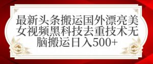 支付宝无人直播项目，日入1000+，保姆级教程【揭秘】-一米创业记
