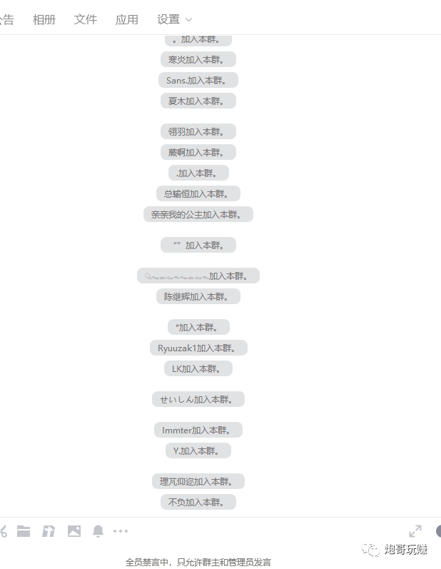 最新原味男粉项目详细操作，引流与变现的底层逻辑+知乎与b站的实操引流创新玩法-一米创业记