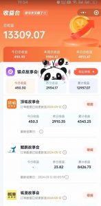 靠AI小说推文引爆全网,多平台同步操作,小白项目简单操作月入过万【揭秘】-一米创业记