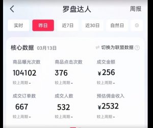 通过书单号视频，全平台每周保底4000+，利用AI解说一键原创作品【揭秘】-一米创业记