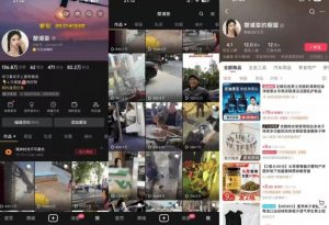 抖音搬运，双图文+卡模板搬运，一刀不剪，流量嘎嘎香【揭秘】-一米创业记