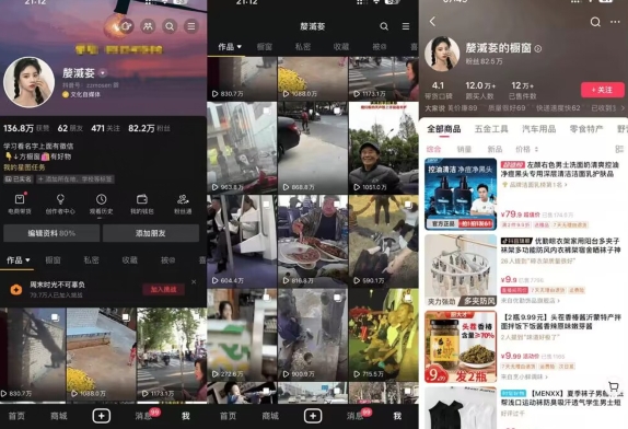 抖音搬运，双图文+卡模板搬运，一刀不剪，流量嘎嘎香【揭秘】-一米创业记