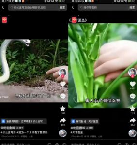 抖音卡章节搬运：短剧搬运术，百分百过抖，一比一搬运，只能安卓【揭秘】-一米创业记