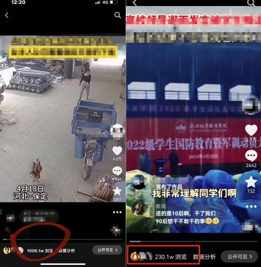 抖音苹果手机搬运技术：双图文+卡模板，会员实测千万播放【揭秘】-一米创业记