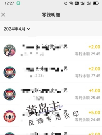 手机搬砖小副业项目训练营1.0，实测1小时收益50+，一部手机轻松日入100+-一米创业记