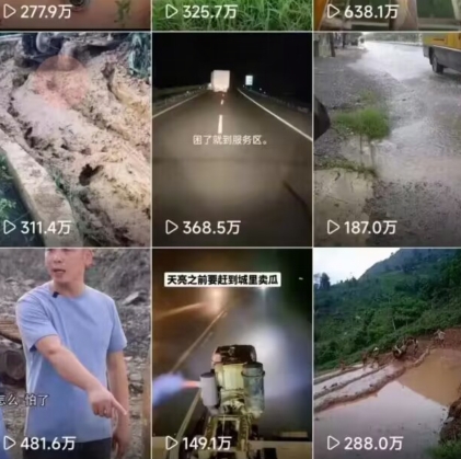 6月快手模板搬运技术(安卓手机+MT管理器)【揭秘】-一米创业记