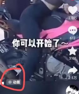 2024年7月苹果手机动图搬运技术-一米创业记