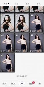 7月29日最新影视搬运技术，各种破百万播放-一米创业记