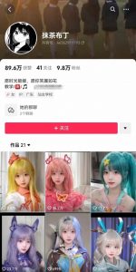 AI动态美女暴力起号，新赛道原创作品，条条爆款，一周7万粉丝-一米创业记