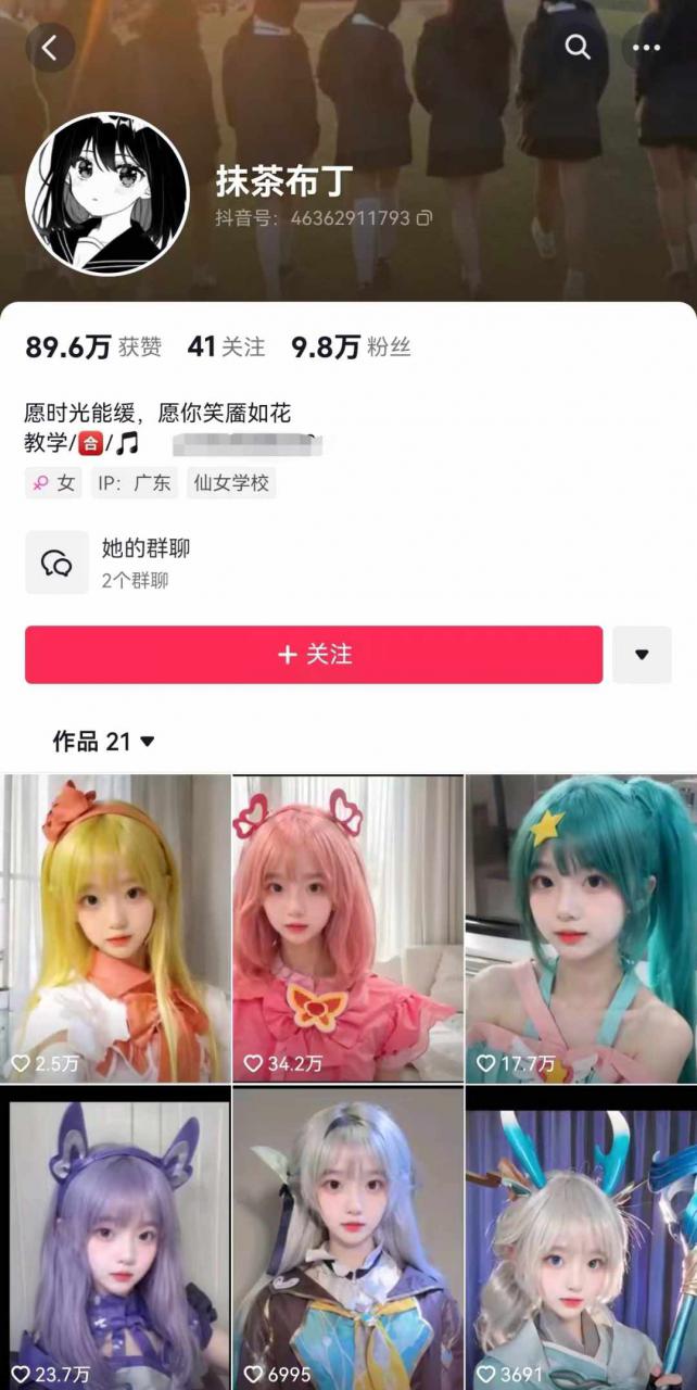 AI动态美女暴力起号，新赛道原创作品，条条爆款，一周7万粉丝-一米创业记