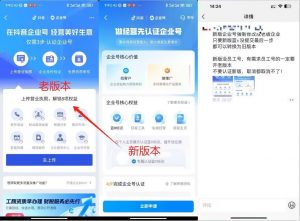 企业号老版本开通渠道，秒到达，正规渠道-一米创业记