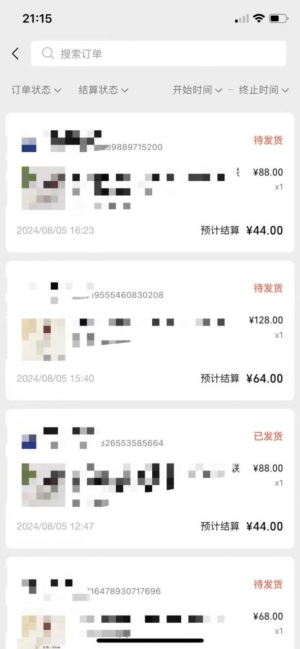 视频号橱窗带货，不需要直播，不需要拍视频，一天佣金300左右-一米创业记