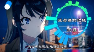 可视化音乐中视频项目，无脑操作赚点低保钱-一米创业记