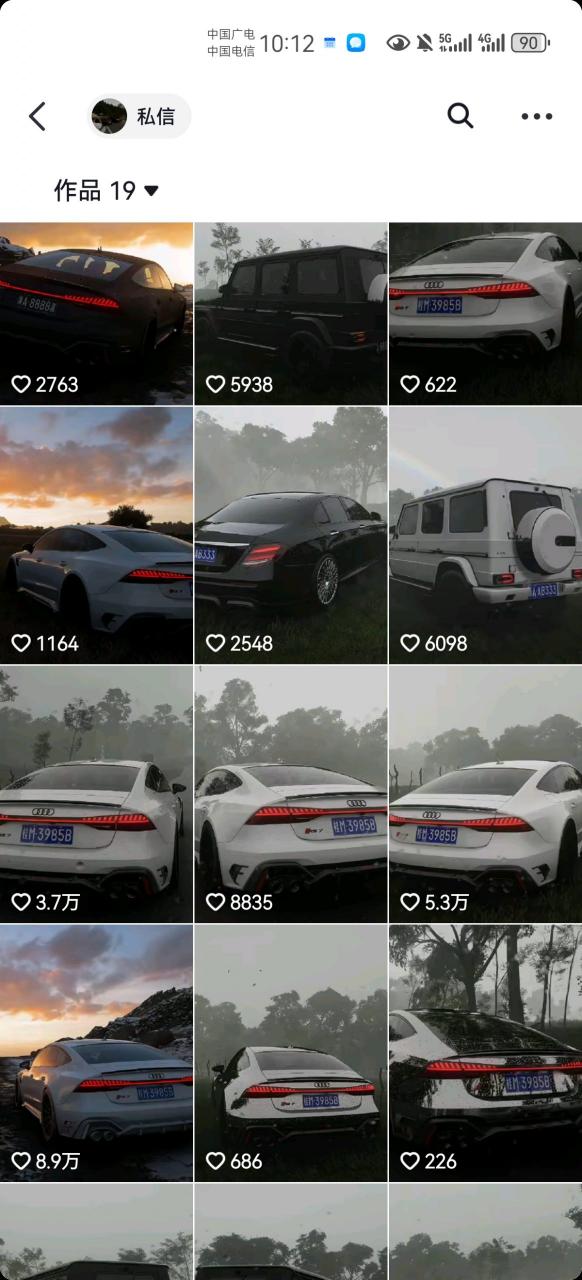 外面收费1980元短视频汽车原创教学,暴力涨粉-一米创业记