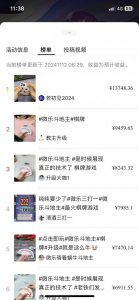 视频号创作者分成计划偏门类目，容易爆流，实拍内容简单易做【揭秘】-一米创业记