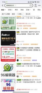 平台代拉新玩法，一单20，成本不到2快【揭秘】-一米创业记