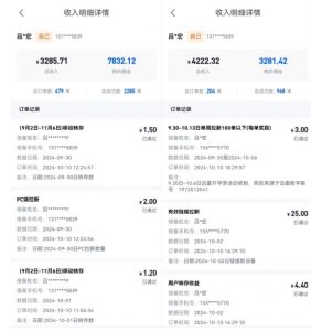 公众号项目训练营，30天做1个赚钱的公众号，秒变私域大佬-一米创业记