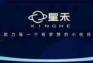 星禾抖音短视频带货，学习短视频带货，带你爆单起飞-一米创业记