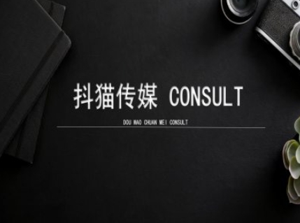 抖猫学院小红书聚光详细操作流程实操-一米创业记