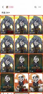 兜兜简笔画教学，小说推文动漫玩法，可做伙伴计划、分成计划、接广告等-一米创业记