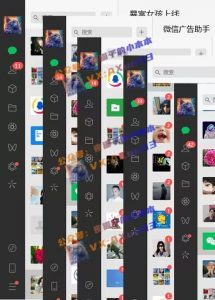 创业粉暴力引流,全平台玩法,一个视频引300+,找对方法和方向,干就行了-一米创业记