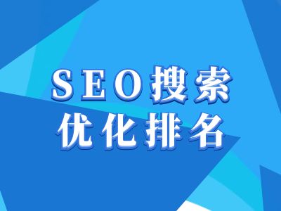 抖音搜索SEO教程，抖音SEO搜索优化排名-一米创业记