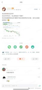 付费文章：滔天巨浪来袭！2025天上会掉钱吗？-一米创业记