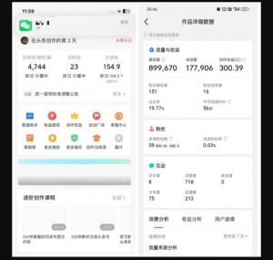 2025最新短视频玩法AI视频变现项目，AI一键生成，无需剪辑，当天单号收益30-300不等-一米创业记