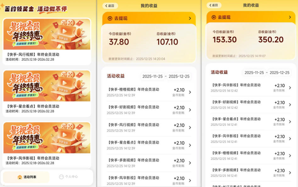 小程序订阅项目_小白几分钟搞定，一人88米，可矩阵（已测到账）-一米创业记