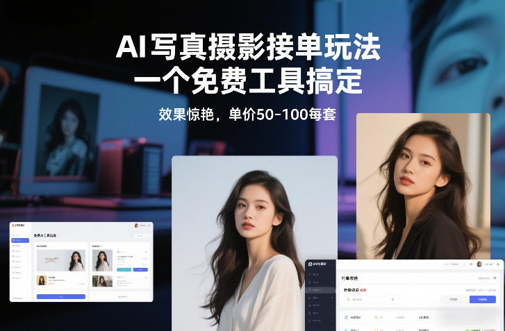 从0到1做能变现的自媒体，帮你从0到1搭建能持续变现的账号体系（更新2026）-一米创业记