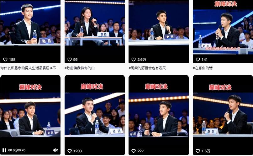 AI仿真人辩手情感短视频制作教学，流量逆天，快速起号涨粉，手把手教你制作-一米创业记