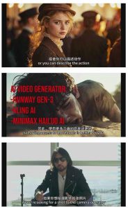 商业AI人工智能电影制作的艺术完整指南教程，从创意到成片，打造盈利级影视项目-一米创业记