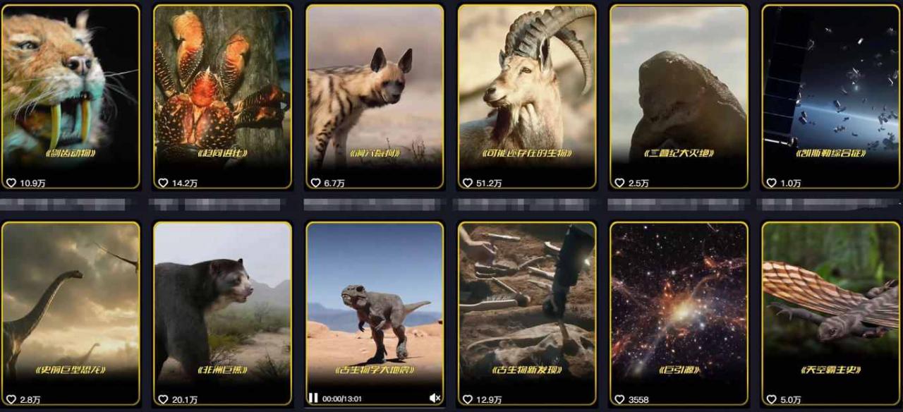 抖音60W粉丝博主最新科学知识科普视频制作教学，流量超好，多平台发布撸收益-一米创业记