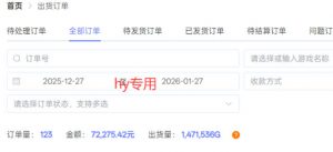 每天见收益，全自动游戏挖金项目，无需人工操作，轻松日入1k，长期稳定项目【揭秘】-一米创业记