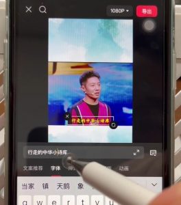 名人混剪视频案例实操，起号涨粉橱窗带货都可以-一米创业记