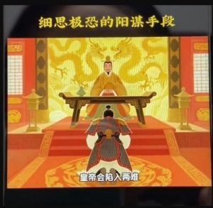 AI古风阳谋短视频教程，蓝海项目，可以涨粉橱窗卖书分成计划等-一米创业记