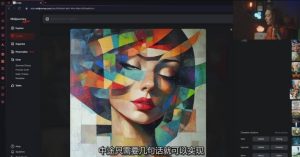 Midjourney生成式图像逐步指南：零基础也能懂的AI绘图教程-一米创业记