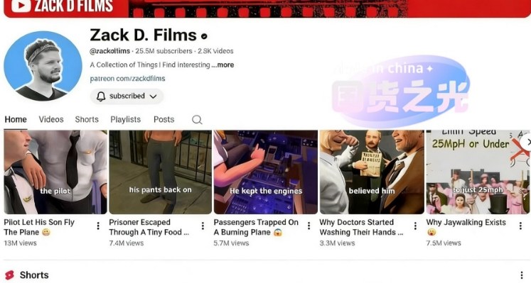 外网大神Zack D Film作品同款科普动画视频制作教学，TK油管youtube科普blender教程，教你出海賺美金-一米创业记