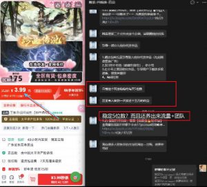 游戏礼包拉新_千字拆解日入5位数的项目逻辑-一米创业记