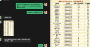 秘塔AI项目拆解_AI智能体配合网盘拉新项目双倍收割打法-一米创业记