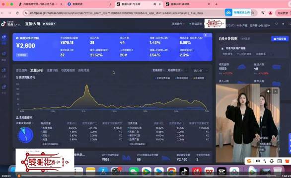 抖音直播打号起号实时录屏，全程4小时起号操作，毫无保留-一米创业记