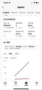 抖音35W粉丝博主AI解压视频制作教学,从零开始用AI打造爆款解压视频,涨粉变现两不误-一米创业记